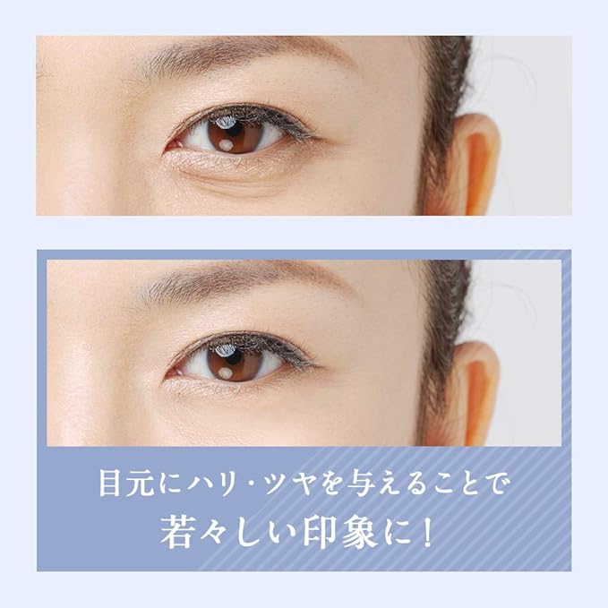 Le ment Whitening Eye Serum () Highly Moisturizing, Fragrance-free, Ceramide Formulated, Hyaluronic Acid Blend, Collagen Formulation, Double Effective Formulation - NewNest Australia