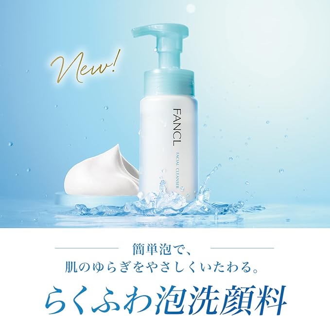 FANCL New Pure Moist Foaming Facial Cleanser [Refill] 130mL x 1 Bag (Approx. 50 Times) Face Wash - NewNest Australia