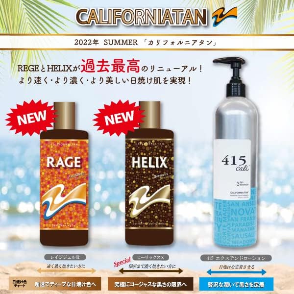 California Tan Rage Gel 130ml Set of 2 (Plus Dark Bronze Skin & Sunburn Lotion Gel) - NewNest Australia