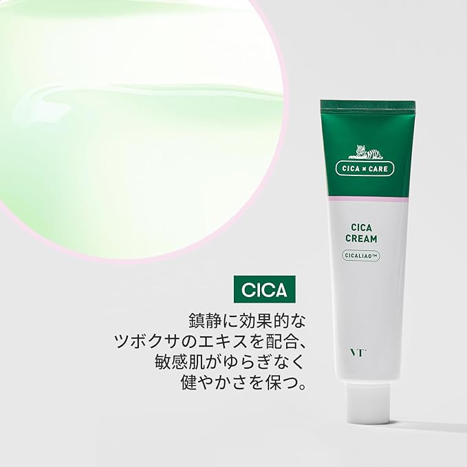 VTCOSMETICS Deer Cream, 6 Types, 1.7 fl oz (50 ml), Moisturizing, Sensitive Skin, Dry Skin, Skin Care, Rough Skin Care (CICA Cream) - NewNest Australia