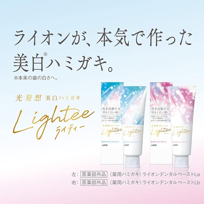 Lightee Whitening Toothpaste, White Rose Mint, Toothpaste, 3.5 oz (100 g) + Leaflet Included - NewNest Australia
