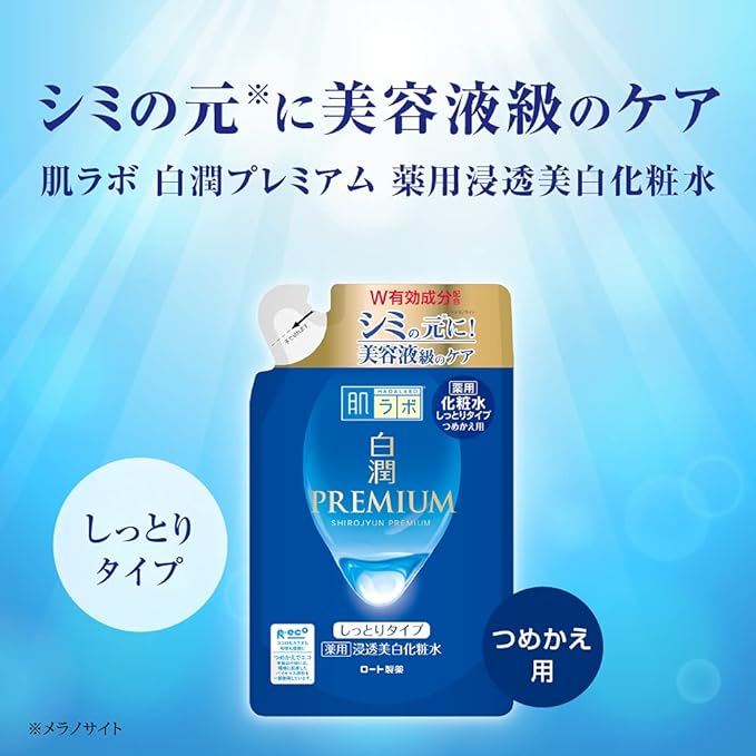 Hadalabo Hakujun Premium Medicated Penetrating Whitening Lotion, Moisturizing Refill, Quasi Drug, 6.7 fl oz (170 ml) (x1) - NewNest Australia