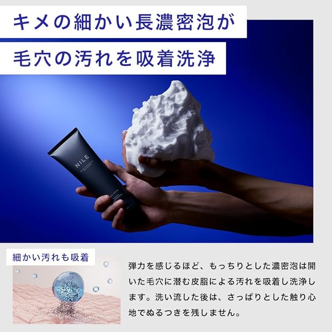 NILE Dense Foam Face Wash for Men and Women, Cream Face Washing Soap - NewNest Australia