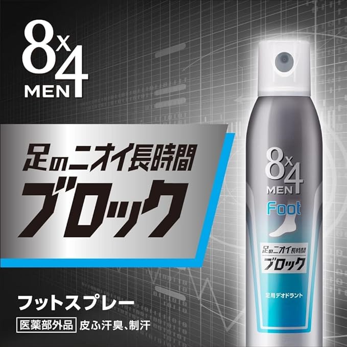 Foot Spray 8x4 Men Eight For Men 4.8 oz (135 g), Set of 3 - NewNest Australia