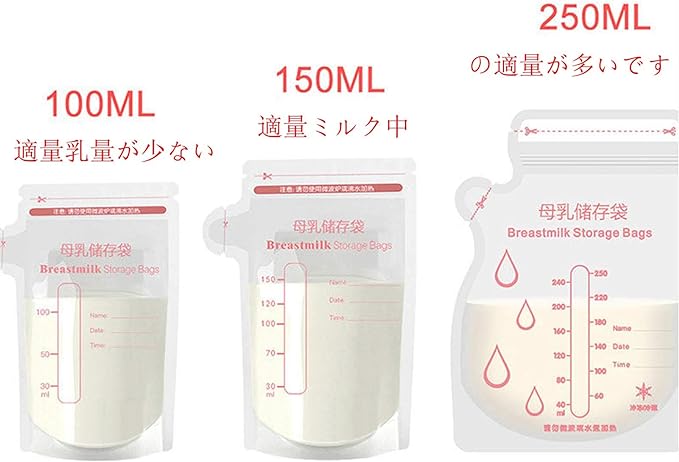 Milk Bags Breast Milk Cooling Bags Breast Milk Storage Bags 3.4 fl oz (100 ml), Freezer Pack, Refrigerated, Frozen Storage, Sterilized (3.4 fl oz (100 ml) x 60 Sheets - NewNest Australia