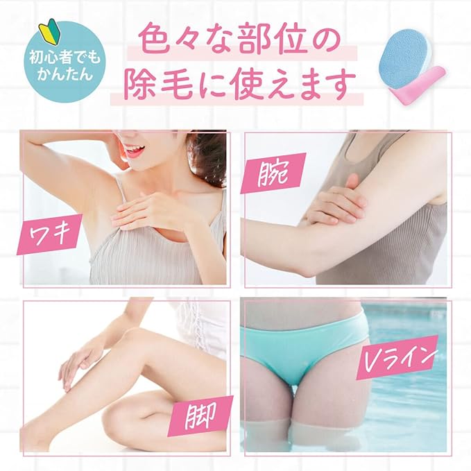 Hair Removal Support Set, Hair Removal Cream, Wiping Spatula, Spatula, Spatula, Spatula, Spatula, Spatula, Spatula, Skin-friendly, 100% PVA Material - NewNest Australia