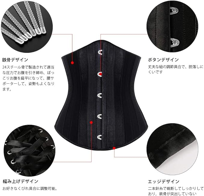 Burvogue Women's 24 Underbust Corset, Steel Bone, 2 Steel Plate, Lace Up, Waist Nipper, Body Shaper - NewNest Australia
