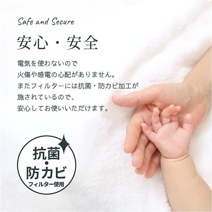 Mikuni Misty Baby Tree Natural U704-01 Fragrant Dropping Green Herbs, 1.6 fl oz (45 ml) Set (For Trial) Eco Humidification Without Electricity - NewNest Australia