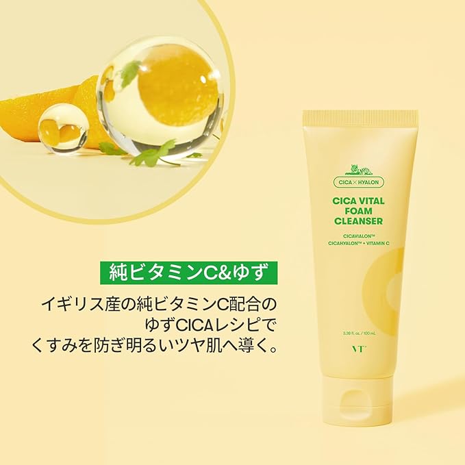 VTCOSMETICS VT CICA Vital Foam Cleanser, 3.4 fl oz (100 ml), Moisturizing, Sensitive Skin, Dry Skin, Skin Care, Deer, Vitamins, Yuzu Vitamins, Facial Cleanser, Foaming Facial Cleanser, Pore Care - NewNest Australia