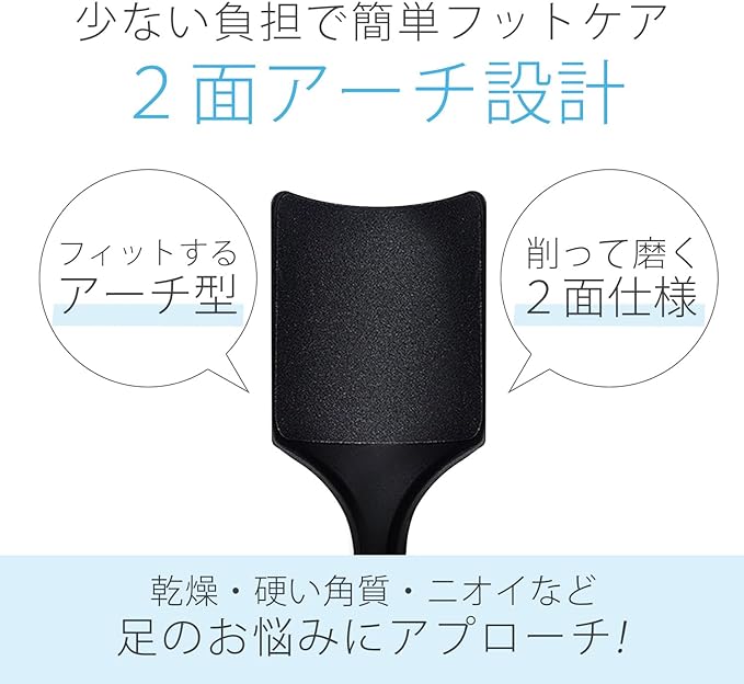 2-sided arch heel file that changes the wrong heel shavings for men, heel care, heel care, foot exfoliation, heel shaving, foot exfoliating care, foot shaving, heel polishing, mens - NewNest Australia