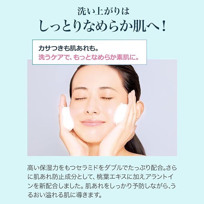 FANCL New Pure Moist Foaming Facial Cleanser [Refill] 130mL x 1 Bag (Approx. 50 Times) Face Wash - NewNest Australia