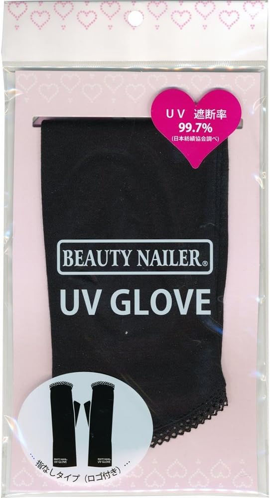 BEAUTY NAILER UVグローブ CUT-1 - NewNest Australia