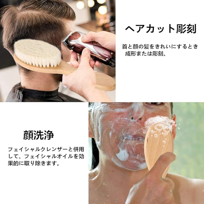 Baby Brush (Natural Goat Hair/Olive), Baby Hair Brush, Shave Brush, Made of Natural Cashmere Bristle, Comfortable to Touch and Feel, Baby Shower, Gift - NewNest Australia