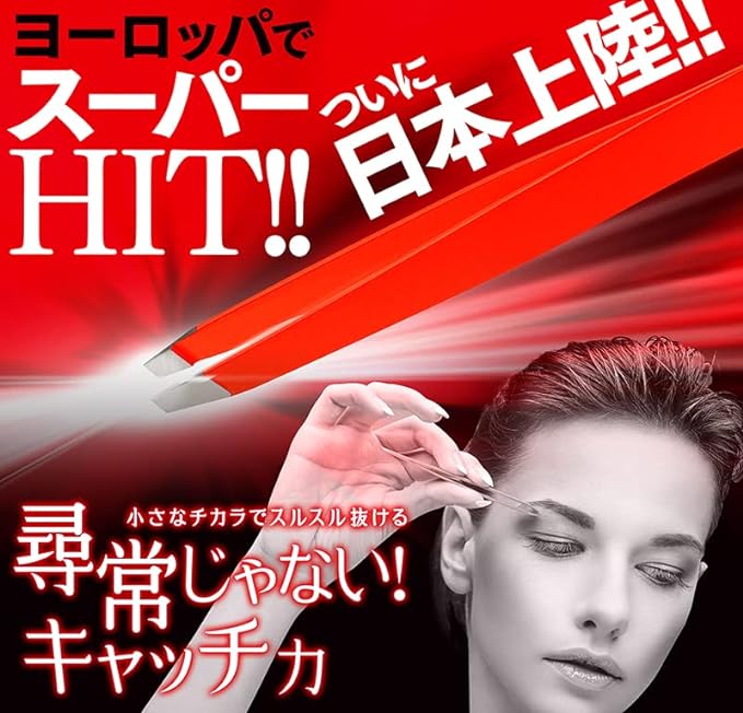 infinity resin venus tweezer red - NewNest Australia