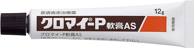Kuromai P ointment 12g - NewNest Australia