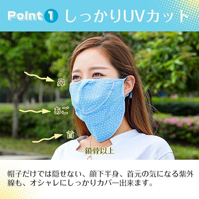 Face Cover, Sports, Sun Protection Mask, Face Guard, UV Protection, Cooling Sensation, Neck Guard, Sports, Pollen Protection, No Difficult Breath for Bicycle, Running, Gardening Wear - NewNest Australia