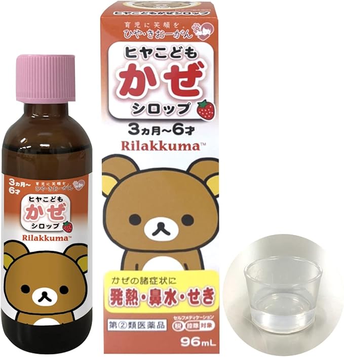 Hiya Children's Cold Syrup S 96mL - NewNest Australia