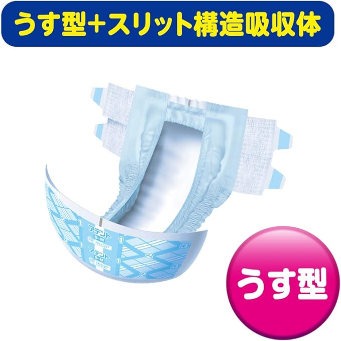 Attent, Thin Type, Super Fit, Tape Type, S - M, 20 Sheets, Prevents Back and Side Leakage, For Those Who Can Sit With Assistance - NewNest Australia