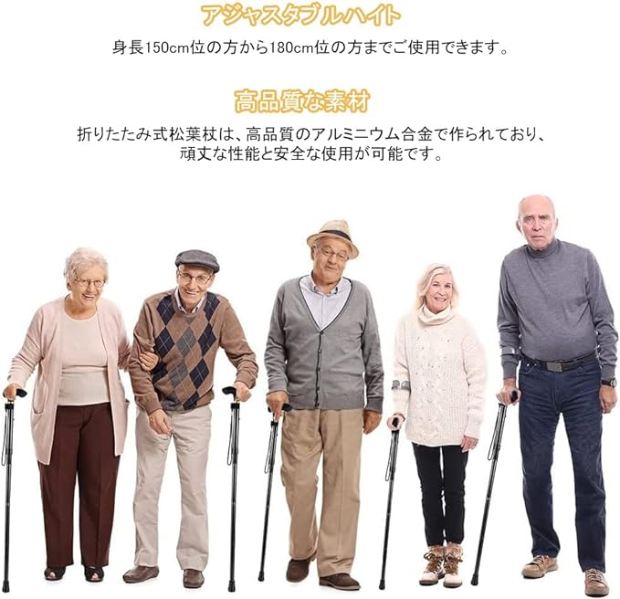 BTtime Folding Cane, Folding Holder, Telescoping Cane, Walking Support, Made of Aluminum, 5 Level Adjustment, Ultra Lightweight, Convenient to Carry, Unisex, For Climbing, For Nursing Care, 85-95cm - NewNest Australia