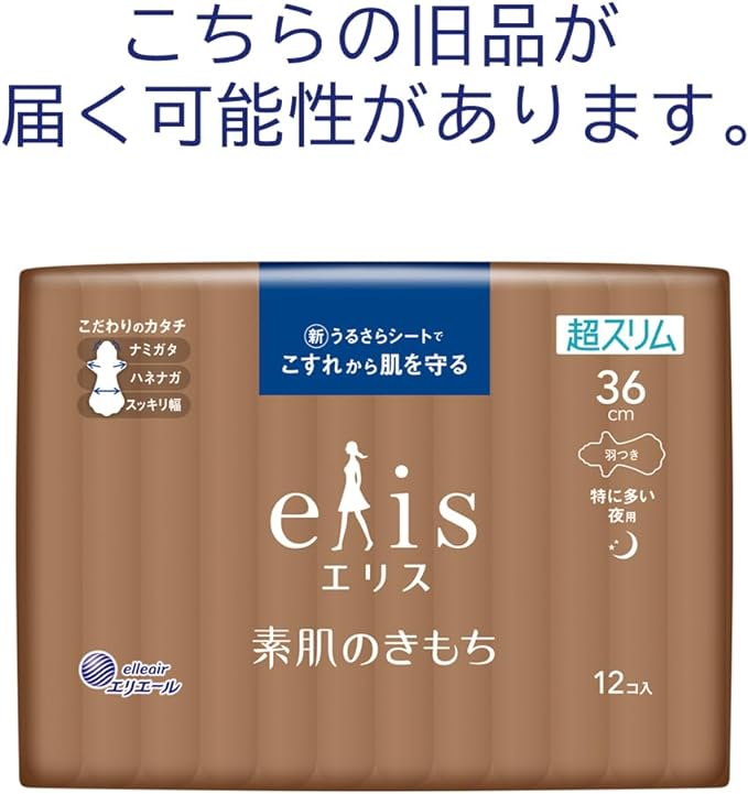 Ellis Bare Skin Texture Ultra Slim with Feathers, 14.2 inches (36 cm) (Especially for Frequent Nights), 36 Sheets (12 Sheets x 3 Packs) [Bulk Purchase] - NewNest Australia
