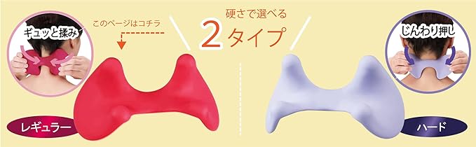 Bess VES [Made in Japan] Body Recipe Neck Refresh [Outlet] BRE-1202 - NewNest Australia