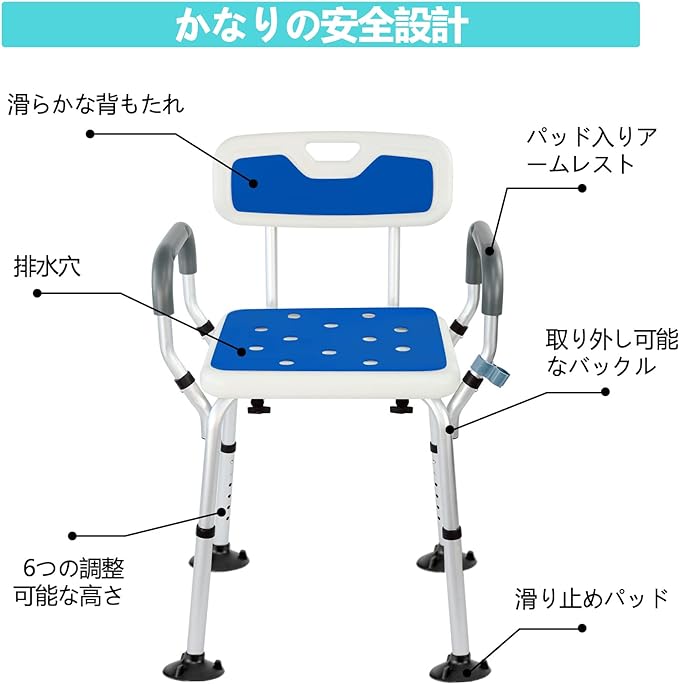Large Suction Cup Shower Chair, Bath Chair, Nursing Care, 6 Levels of Height Adjustable, Backrest, Handrail, Removable, Aluminum Alloy Frame, Lightweight, Durable, For Showers, Nursing Care Dining - NewNest Australia