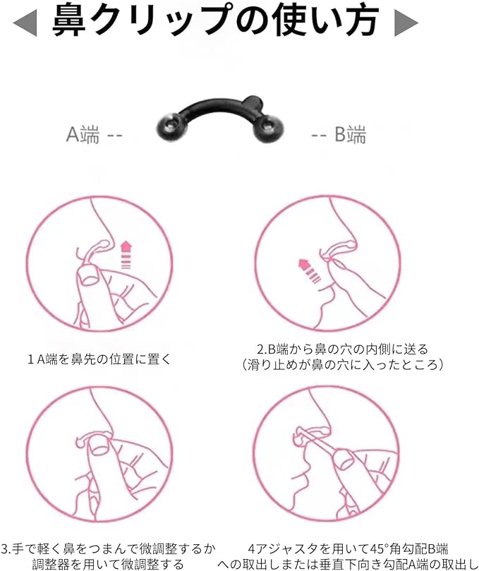 nalaina 3D Nose Pinch Nose Clip, Nose Clip, Highly Flexible, High Nose, Beautiful Nose, Small Nose, Easy, Painless, Dumpling Nose or Pig Nose, Unisex, Set of 3 Sizes - NewNest Australia