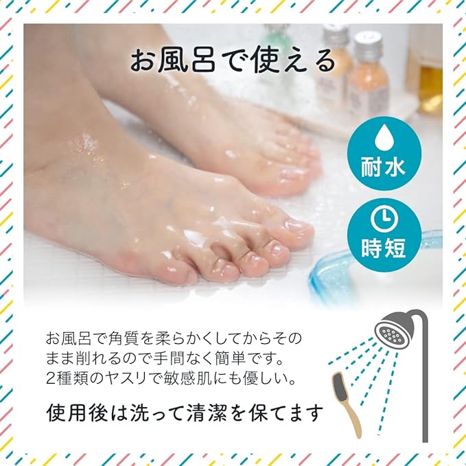 Heel File, For Use In Baths, Heel Exfoliating (Exfoliating Can Be Washed, Double-sided, Hard #100 / Soft #220 Pumice Stone Heel Care, 6.9 inches (17.5 cm) [Beakers] - NewNest Australia