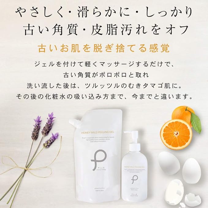 PLuS Honey Mild Peeling Gel Gomage (10.1 fl oz (300 ml) / Bottle Type), Blackheads, Pores, Face, Whole Body Use, Honey Formulated (Made in Japan) - NewNest Australia