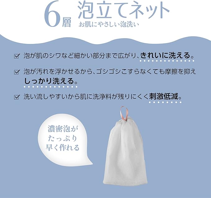 Kai KQ3170 Super Generous Foam 6-Layer Net, Cleansing, Whole Body, Hook, White, Dense Foam, Large, Skin Care - NewNest Australia