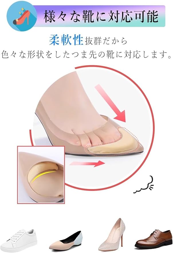 Toe Cushion, Sponge, Memory Foam, Toe Gap Filling, Size Adjustment, Eliminates Pakapaka, Anti-Slip Front, Toe Protection, Prevents Slipping, Prevents Slipping, Prevents Scrubbing, Women's, Set of 2 - NewNest Australia