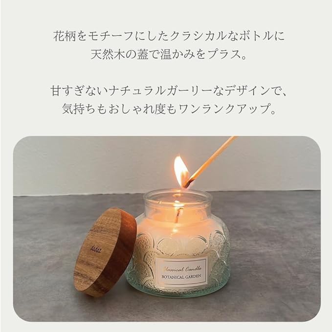 dadaz Aroma Candle Classical Candle Osmanthus Golden Olive - NewNest Australia