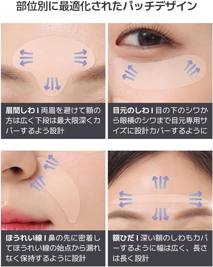 MADFORCOS Wrinkle Master Patch, 1 Set (3 Pieces/36 Patches), Eyebrow and Eye Pack Nasolabial Line, Vegetable Collagen (Purple) - NewNest Australia