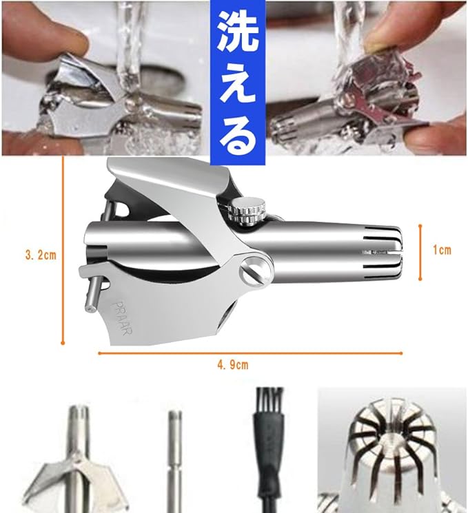Nose Hair Cutter, Manual, Etiquette Cutter, Easy to Clean. Easy to Carry! Won't Damage Your Nostrils! Safety! Keeps Your Body Clean and Clean! Spring is Durable! (Batteries Not Required), Cleaning - NewNest Australia