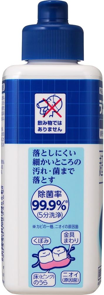 Dent Health Denture Care Ultrasonic Denture Clean Disinfecting Liquid, 8.5 fl oz (250 ml) x 2 Packs - NewNest Australia