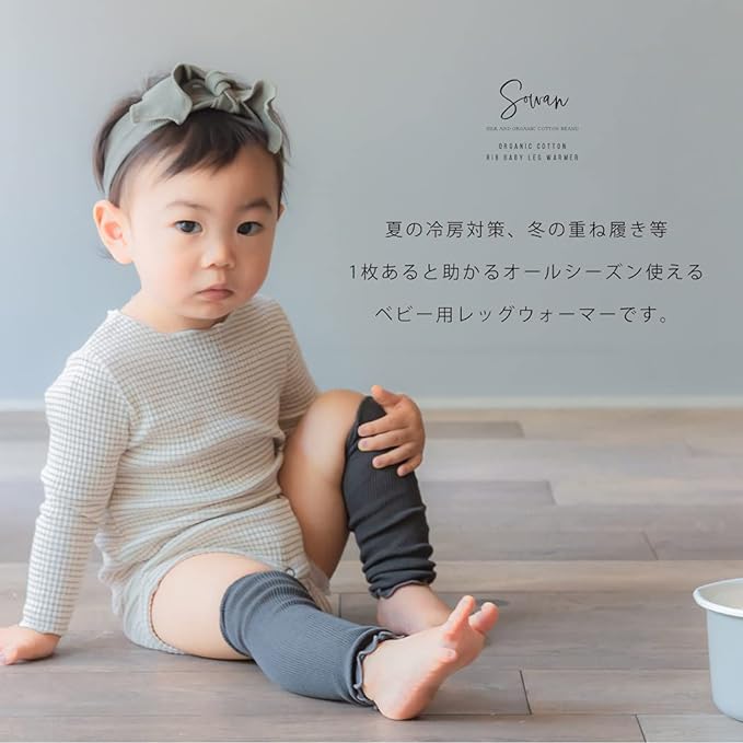 SOWAN Baby Leg Warmers, Set of 3, Thin, Organic Cotton, Ribbed Knit, For Summer, Cold Protection, Girls, Boys, Made in Japan - NewNest Australia