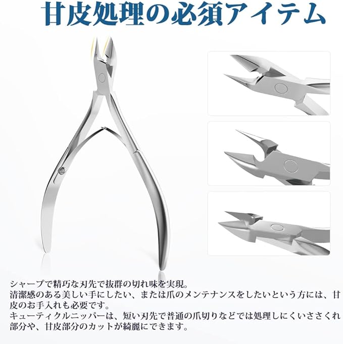 Cuticle Nipper, KIMINO Nail Nipper, Nail Grade, Cuticle Care, Cuticle Nipper, with Pusher, Manicure, Pedicure & Cuticle Tool - NewNest Australia