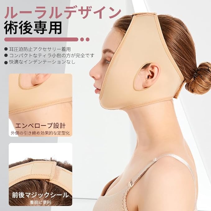 AAGWW Face Line Band, Anti-Wrinkle, Chin Lift, Cheek Lifting, Small Face Slack, Face Lifting, Beauty Tool (Product Contents: Face Slim Belt, Skin Color, Medium Size, 1 Piece Set) - NewNest Australia