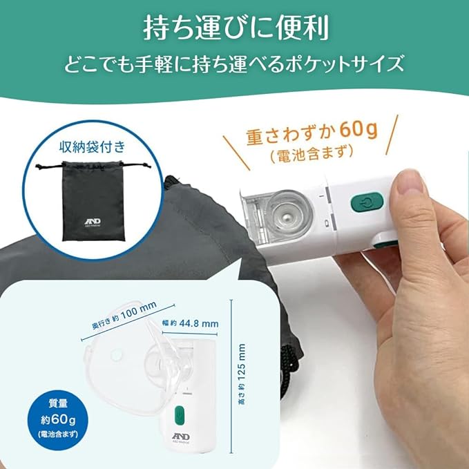 A&D UN-302ECO Portable Ultrasonic Inhaler, Pocket Shower, Saline Solution, Portable - NewNest Australia