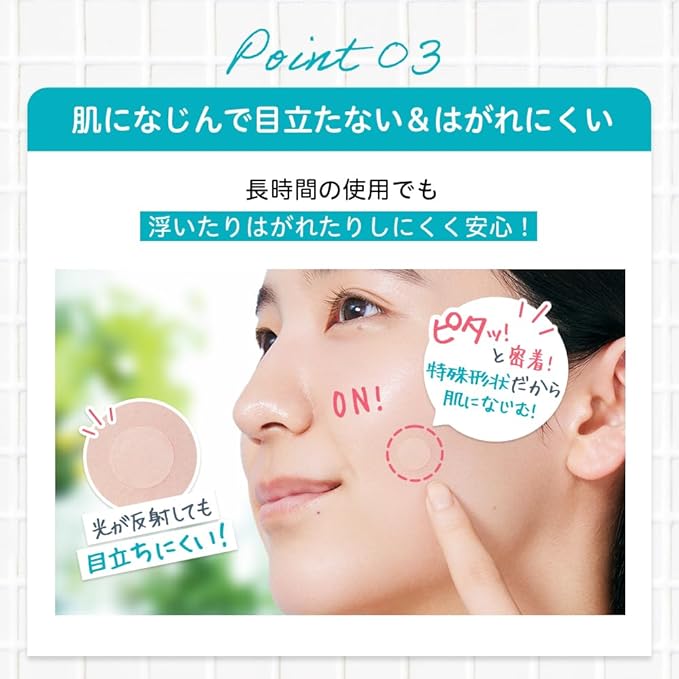 New Proactive Skin Care Patch, 1 Box, Paste Proactive Pack, Makeup Concealer, Concealable, Concealable, Concealable, Cica Deer, Hyaluronic Acid, Niacinamide, Invisible, Difficult to Peel, Day and - NewNest Australia