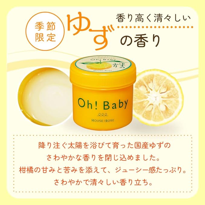 House of Rose Uncolored Body Smoother YZ (Yuzu Scent) 7.1 oz (200 g) / Body Scrub, Body Care, Massage, Hot Spring Water, Citrus, Elbows, Knees, Heels, Buttocks, Blackheads, Horny, Made in Japan, - NewNest Australia