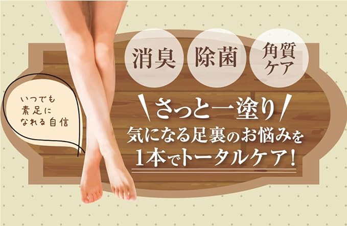 Nyaowan Foot Odor Etiquette Cosmetics, 2.1 oz (60 g), Approx. 30 Day Supply - NewNest Australia