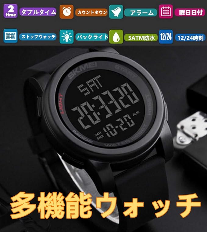 Timever Digital Watch, Waterproof, Men's, Sports Watch, Multi-functional, Stopwatch, Alarm, Outdoors, LED Watch, Large Digits, Easy to Read Watch, Japanese Instruction Manual Included (English Language Not Guaranteed), black1 - NewNest Australia