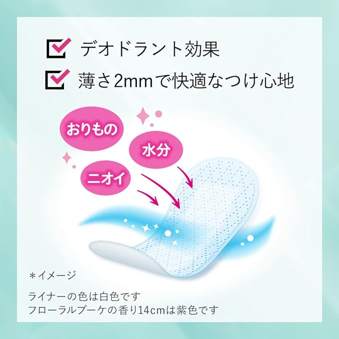 Laurier Beautiful Style Super Absorbent Lingerie Liner Long & Wide, Floral Bouquet Scent, 150 Sheets (50 Sheets x 3) - NewNest Australia