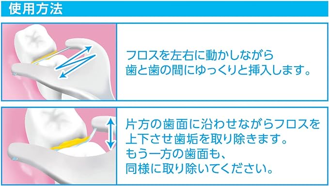 Ebisu Daily Ultra Thin Y-Shaped Smooth Floss, 30 Pieces, Set of 2 - NewNest Australia