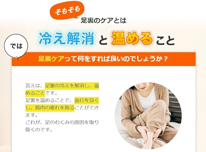Bivonne Far-Infrared Foot Sheet Ashmeg, 2 Box Set, 40 Sheets (Set of 20), Made in Japan, Sandalwood Scent, Cosmobisa Blended, Far Infrared, Just Put it on and Sleep, Foot Sheet, For Feet - NewNest Australia