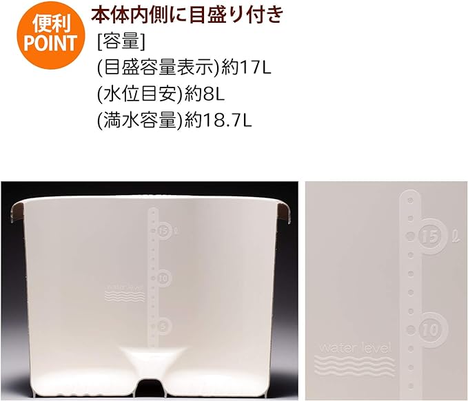 Inomata Chemical Foot Bath, Foot Bath, Ivory, Made in Japan, 2500, Foot Size Up to 11.8 inches (30 cm) - NewNest Australia