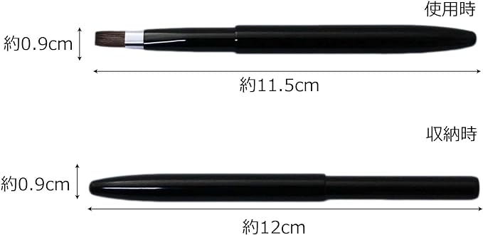 Makeup Brush, Made in Japan, Lip Brush, Auto, Black (No.810BK) - NewNest Australia