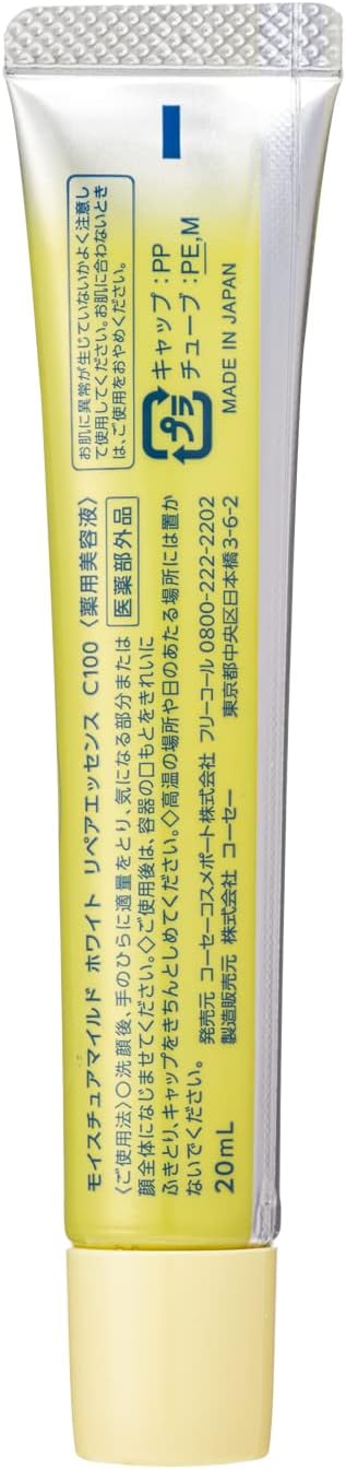 Moisture Mild White KOSE Moisture Mild White Repair Essence C100 High Purity High Performance Serum 0.7 fl oz (20 ml) - NewNest Australia