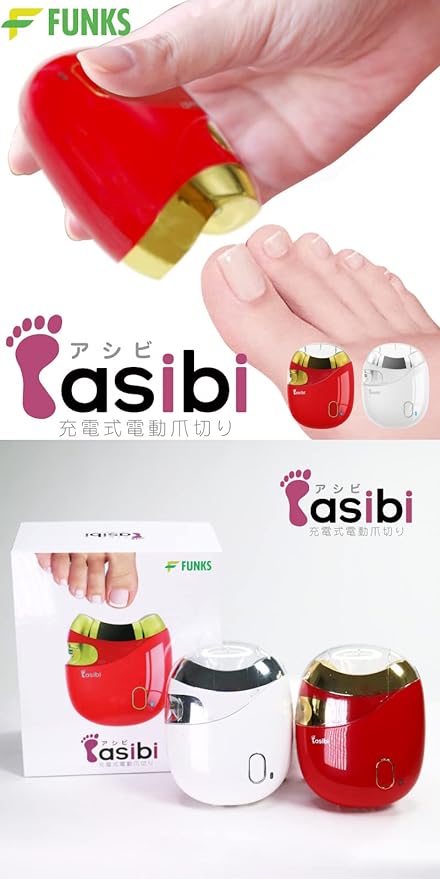 FUNKS Official Asibi Electric Nail Clippers Foot Nail Clippers Electric Nursing Foot Nail Clippers Elderly Toenails for Feet Rechargeable (White) - NewNest Australia